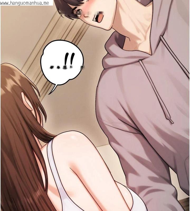 韩国漫画朋友妈妈我天菜韩漫_朋友妈妈我天菜-第1话-在朋友家里遇见理想对象在线免费阅读-韩国漫画-第221张图片