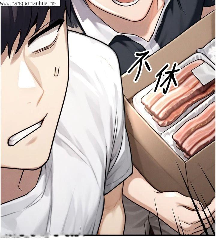 韩国漫画朋友妈妈我天菜韩漫_朋友妈妈我天菜-第3话-我的胸部是不是很性感?在线免费阅读-韩国漫画-第122张图片