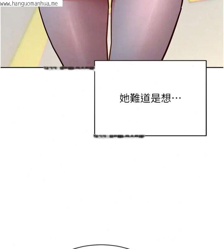 韩国漫画她们的最爱.ZIP韩漫_她们的最爱.ZIP-第23话-来自上司兼人妻的诱惑在线免费阅读-韩国漫画-第66张图片