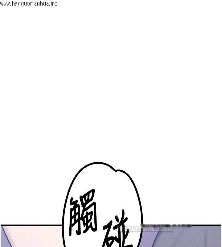 韩国漫画朋友妈妈我天菜韩漫_朋友妈妈我天菜-第2话-我该跟他坦白吗?在线免费阅读-韩国漫画-第75张图片