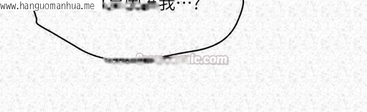 韩国漫画她们的最爱.ZIP韩漫_她们的最爱.ZIP-第23话-来自上司兼人妻的诱惑在线免费阅读-韩国漫画-第135张图片
