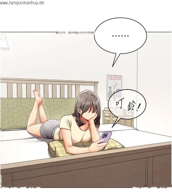 韩国漫画女同事太犯规韩漫_女同事太犯规-第44话-与砲友约会被目睹在线免费阅读-韩国漫画-第33张图片