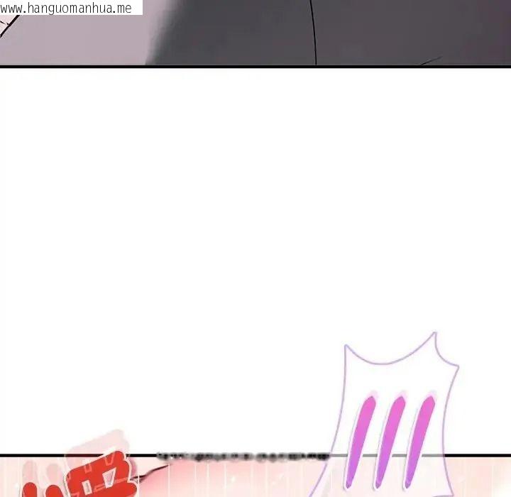 韩国漫画不一样的甜点韩漫_不一样的甜点-第18话在线免费阅读-韩国漫画-第143张图片