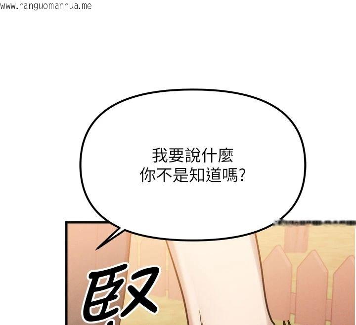 韩国漫画朋友妈妈我天菜韩漫_朋友妈妈我天菜-第3话-我的胸部是不是很性感?在线免费阅读-韩国漫画-第103张图片
