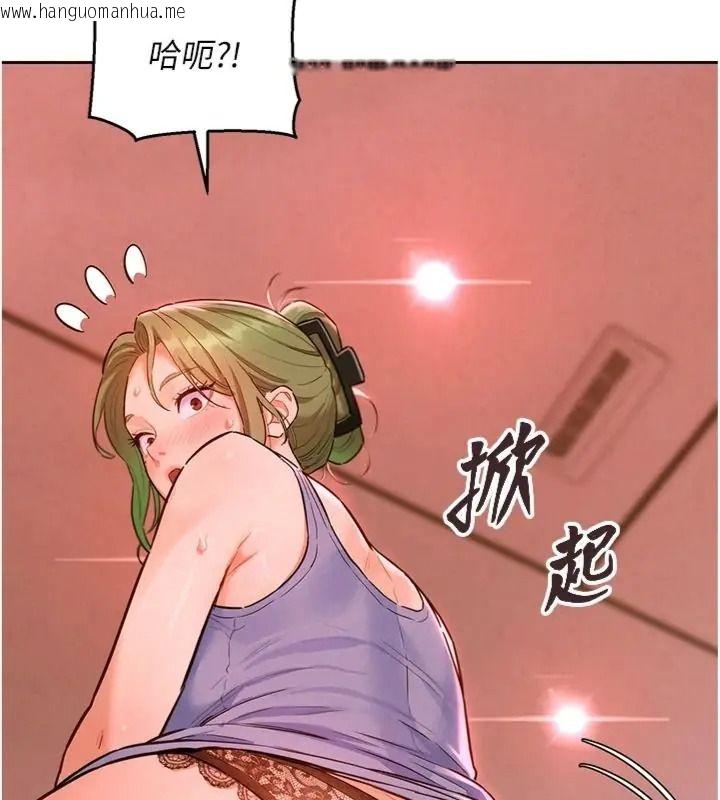 韩国漫画她们的最爱.ZIP韩漫_她们的最爱.ZIP-第23话-来自上司兼人妻的诱惑在线免费阅读-韩国漫画-第140张图片