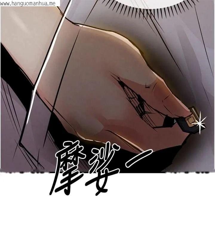 韩国漫画衣锦还乡韩漫_衣锦还乡-第64话-妳老公顶不到这里啊?在线免费阅读-韩国漫画-第163张图片