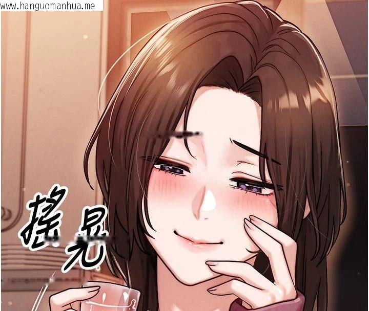 韩国漫画朋友妈妈我天菜韩漫_朋友妈妈我天菜-第2话-我该跟他坦白吗?在线免费阅读-韩国漫画-第149张图片