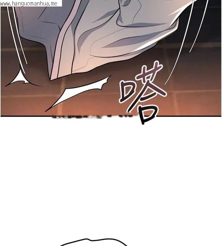 韩国漫画花容湿色:取花点韩漫_花容湿色:取花点-第121话-让贵客度过火热的夜晚在线免费阅读-韩国漫画-第117张图片