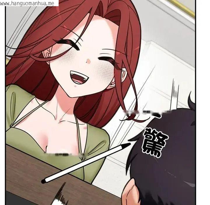 韩国漫画催眠手机韩漫_催眠手机-第88话在线免费阅读-韩国漫画-第40张图片