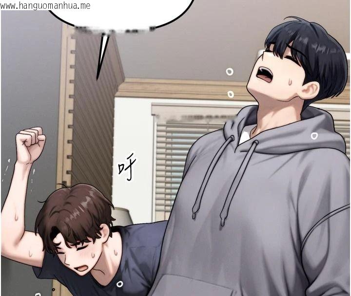 韩国漫画朋友妈妈我天菜韩漫_朋友妈妈我天菜-第1话-在朋友家里遇见理想对象在线免费阅读-韩国漫画-第37张图片