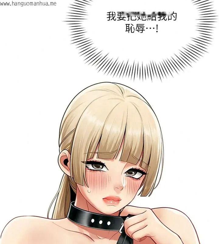韩国漫画女同事太犯规韩漫_女同事太犯规-第44话-与砲友约会被目睹在线免费阅读-韩国漫画-第54张图片