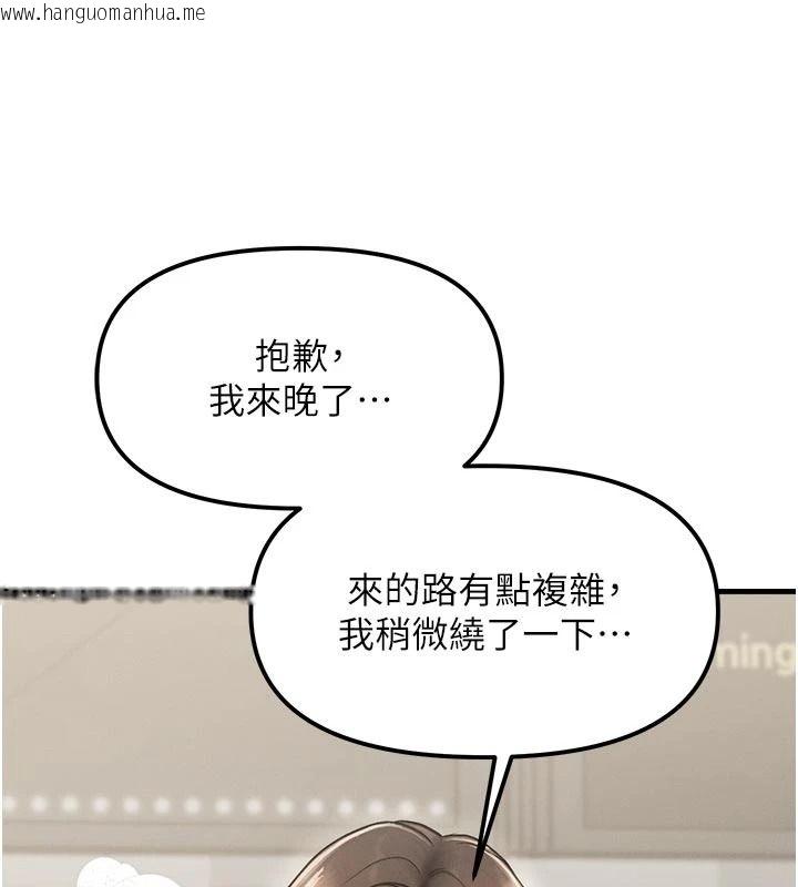 韩国漫画朋友妈妈我天菜韩漫_朋友妈妈我天菜-第2话-我该跟他坦白吗?在线免费阅读-韩国漫画-第53张图片
