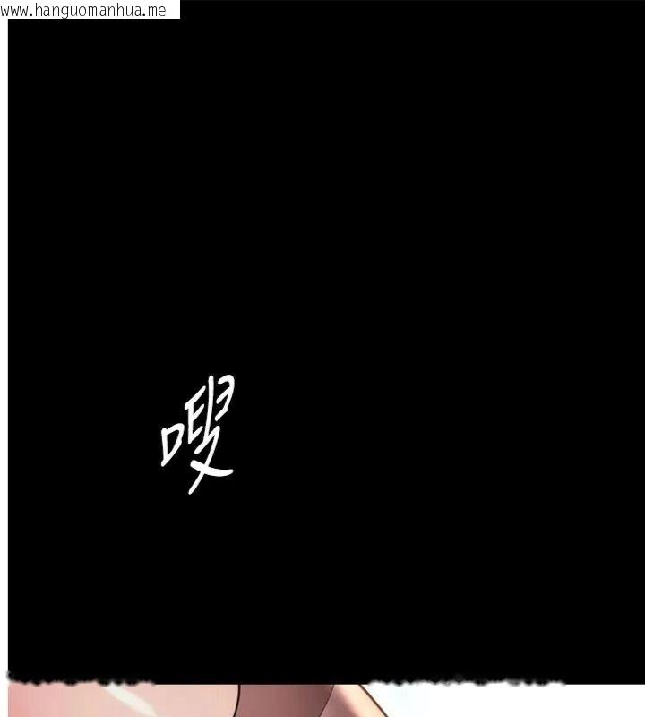 韩国漫画越线咨询韩漫_越线咨询-第40话-用小穴一决胜负!在线免费阅读-韩国漫画-第1张图片