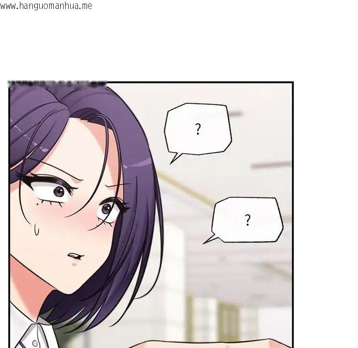 韩国漫画催眠手机韩漫_催眠手机-第88话在线免费阅读-韩国漫画-第114张图片