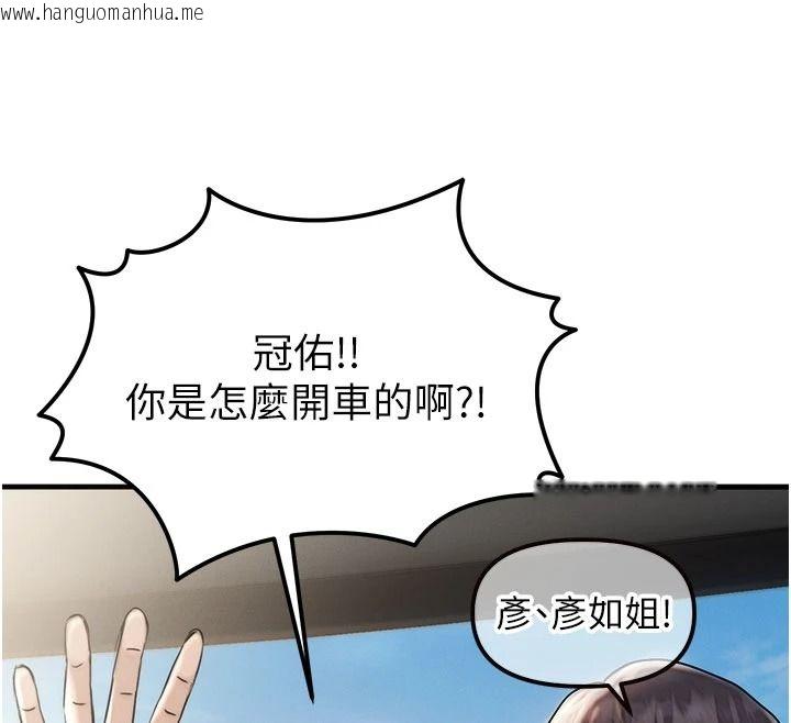 韩国漫画朋友妈妈我天菜韩漫_朋友妈妈我天菜-第3话-我的胸部是不是很性感?在线免费阅读-韩国漫画-第51张图片