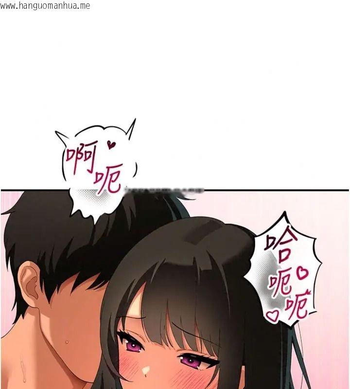 韩国漫画斯文坏猫猫韩漫_斯文坏猫猫-第18话-果然是一「啪」即合在线免费阅读-韩国漫画-第20张图片