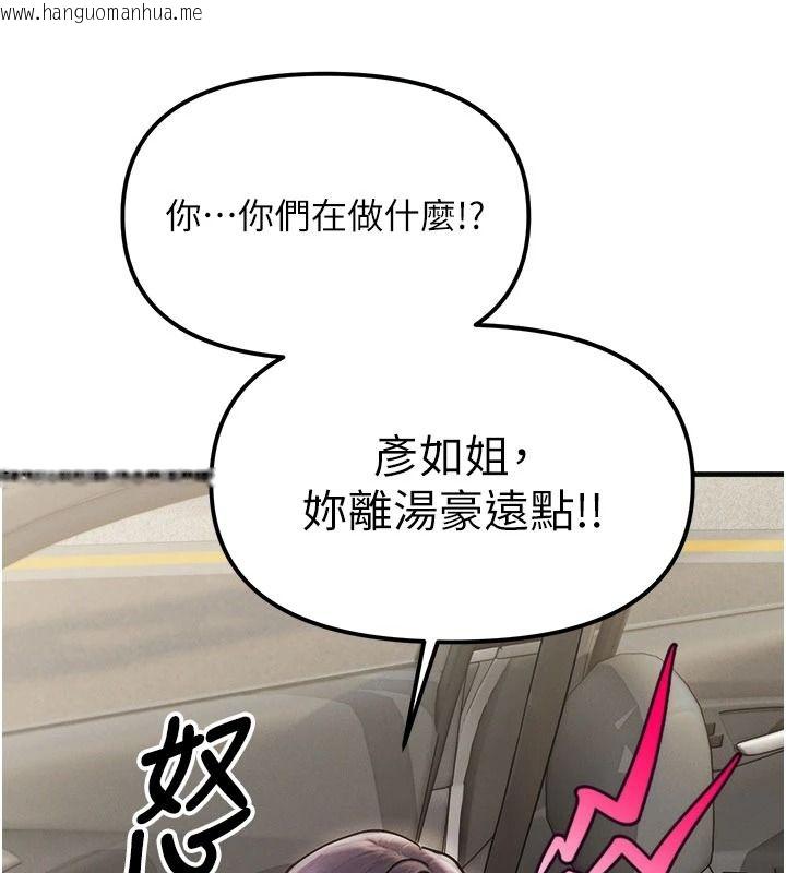 韩国漫画朋友妈妈我天菜韩漫_朋友妈妈我天菜-第3话-我的胸部是不是很性感?在线免费阅读-韩国漫画-第57张图片