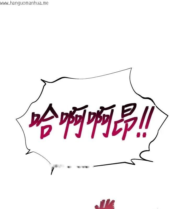 韩国漫画斯文坏猫猫韩漫_斯文坏猫猫-第18话-果然是一「啪」即合在线免费阅读-韩国漫画-第12张图片