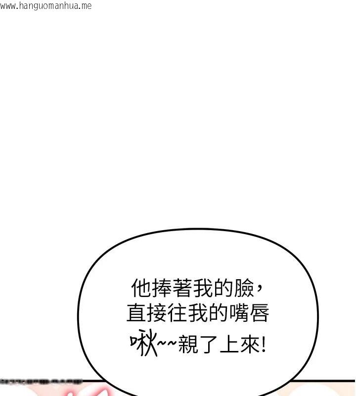韩国漫画朋友妈妈我天菜韩漫_朋友妈妈我天菜-第3话-我的胸部是不是很性感?在线免费阅读-韩国漫画-第160张图片