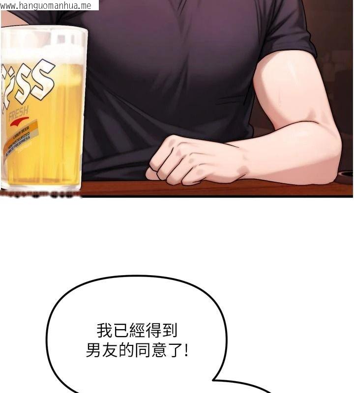 韩国漫画朋友妈妈我天菜韩漫_朋友妈妈我天菜-第1话-在朋友家里遇见理想对象在线免费阅读-韩国漫画-第119张图片