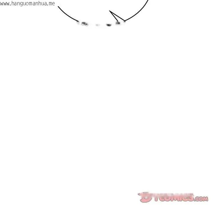 韩国漫画财富爱情二选一韩漫_财富爱情二选一-第26话在线免费阅读-韩国漫画-第44张图片