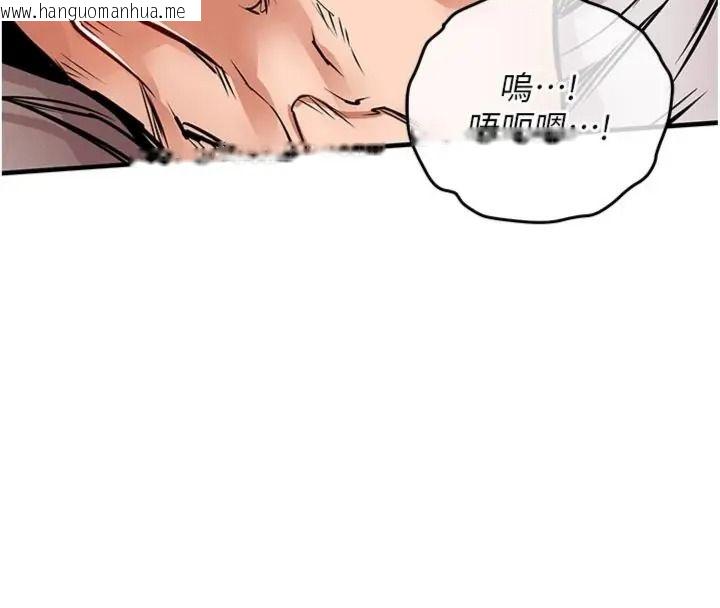 韩国漫画衣锦还乡韩漫_衣锦还乡-第64话-妳老公顶不到这里啊?在线免费阅读-韩国漫画-第71张图片