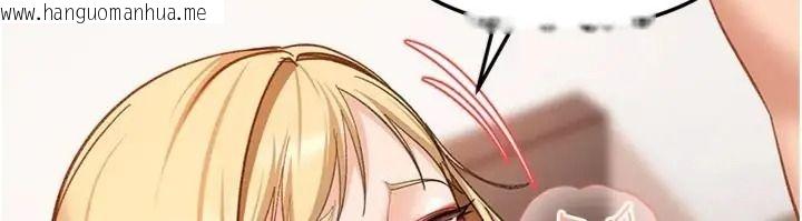 韩国漫画太妹硬闯成人界韩漫_太妹硬闯成人界-第50话-在床上「增进感情」在线免费阅读-韩国漫画-第108张图片