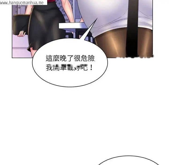 韩国漫画脱序教师韩漫_脱序教师-第30话在线免费阅读-韩国漫画-第23张图片