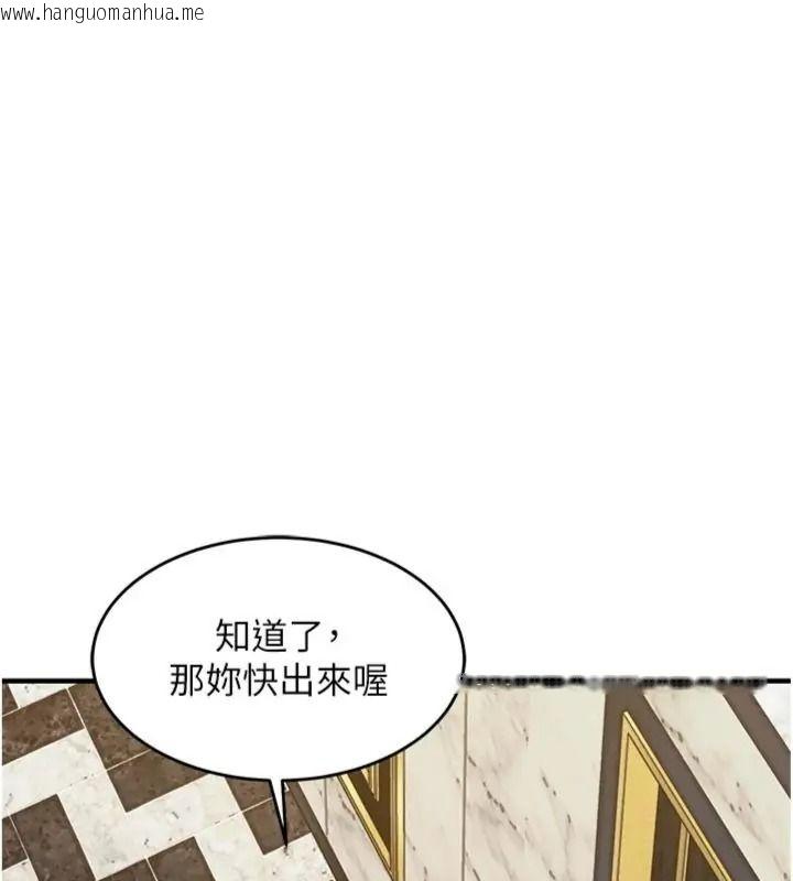 韩国漫画衣锦还乡韩漫_衣锦还乡-第64话-妳老公顶不到这里啊?在线免费阅读-韩国漫画-第129张图片