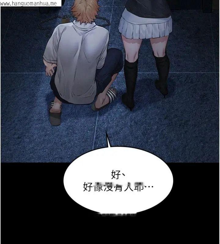 韩国漫画义父韩漫_义父-第36话-教授也想当金主爸爸在线免费阅读-韩国漫画-第51张图片