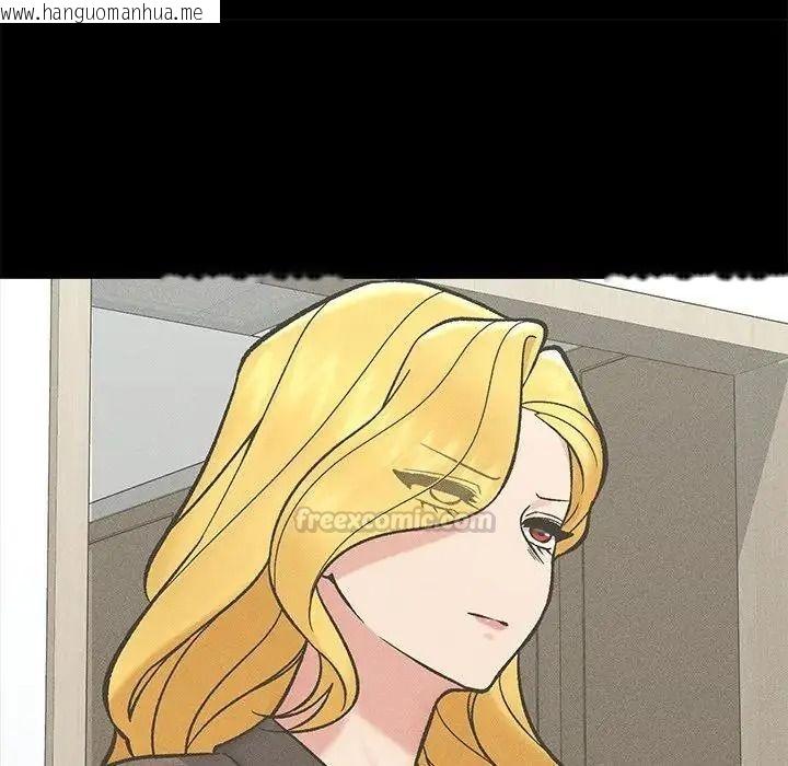 韩国漫画催眠手机韩漫_催眠手机-第88话在线免费阅读-韩国漫画-第15张图片