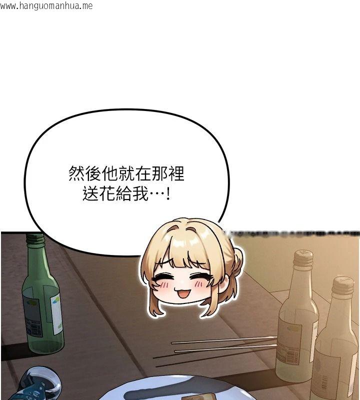 韩国漫画朋友妈妈我天菜韩漫_朋友妈妈我天菜-第3话-我的胸部是不是很性感?在线免费阅读-韩国漫画-第138张图片