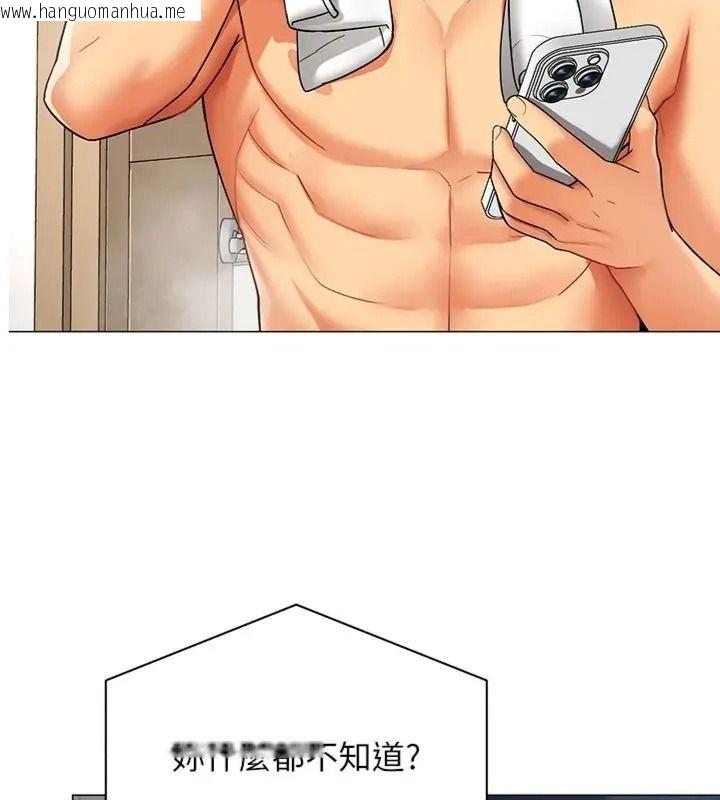 韩国漫画女同事太犯规韩漫_女同事太犯规-第44话-与砲友约会被目睹在线免费阅读-韩国漫画-第3张图片