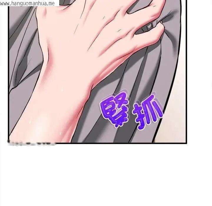 韩国漫画不一样的甜点韩漫_不一样的甜点-第18话在线免费阅读-韩国漫画-第149张图片