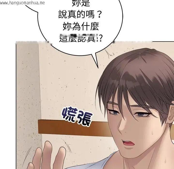 韩国漫画最后的冲刺/冲刺重考班韩漫_最后的冲刺/冲刺重考班-第80话在线免费阅读-韩国漫画-第52张图片