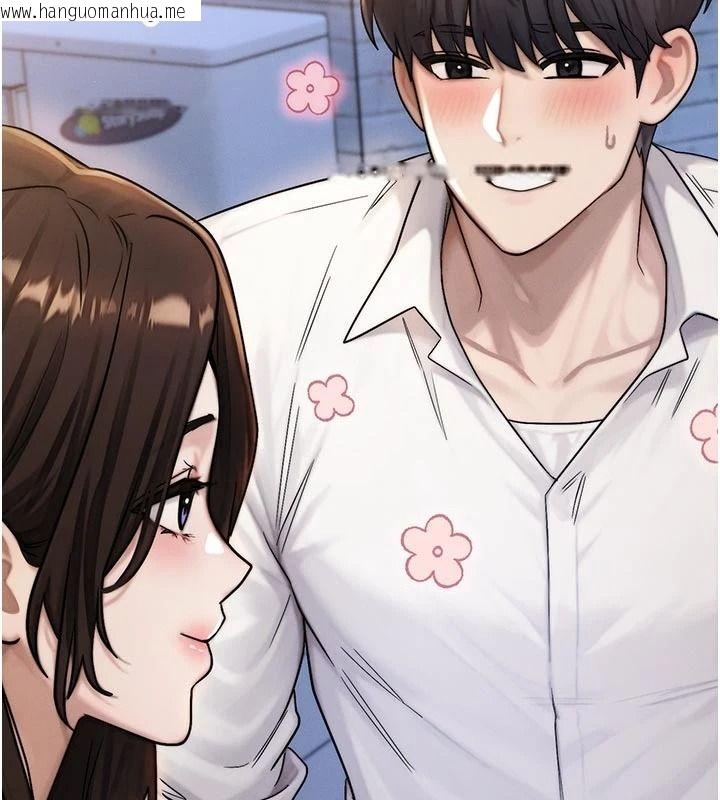 韩国漫画朋友妈妈我天菜韩漫_朋友妈妈我天菜-第2话-我该跟他坦白吗?在线免费阅读-韩国漫画-第194张图片