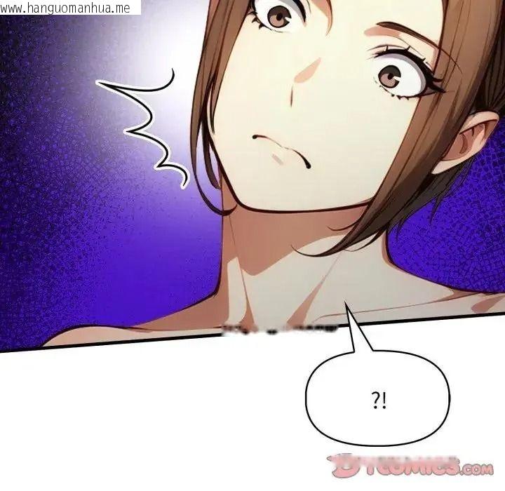 韩国漫画迟来的叛逆韩漫_迟来的叛逆-第22话在线免费阅读-韩国漫画-第117张图片
