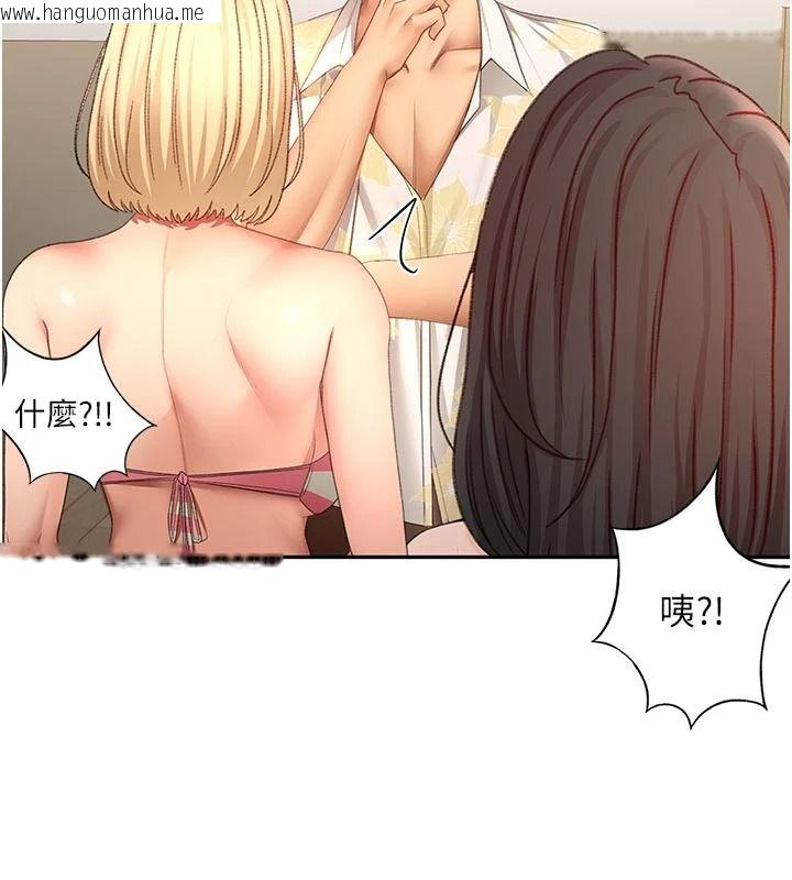 韩国漫画顶加套房的春天韩漫_顶加套房的春天-第85话-敞开心「胸」的社长在线免费阅读-韩国漫画-第123张图片