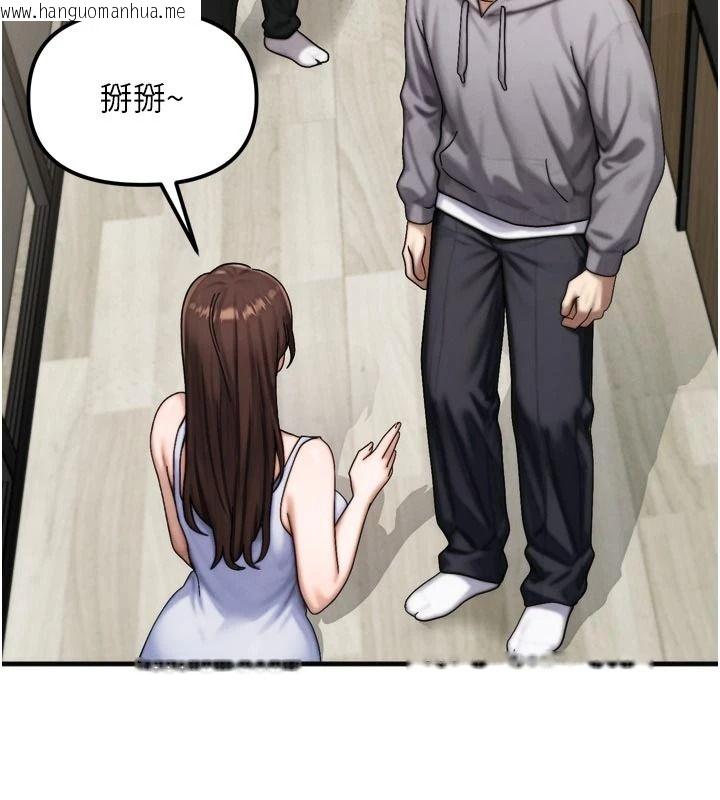 韩国漫画朋友妈妈我天菜韩漫_朋友妈妈我天菜-第1话-在朋友家里遇见理想对象在线免费阅读-韩国漫画-第80张图片
