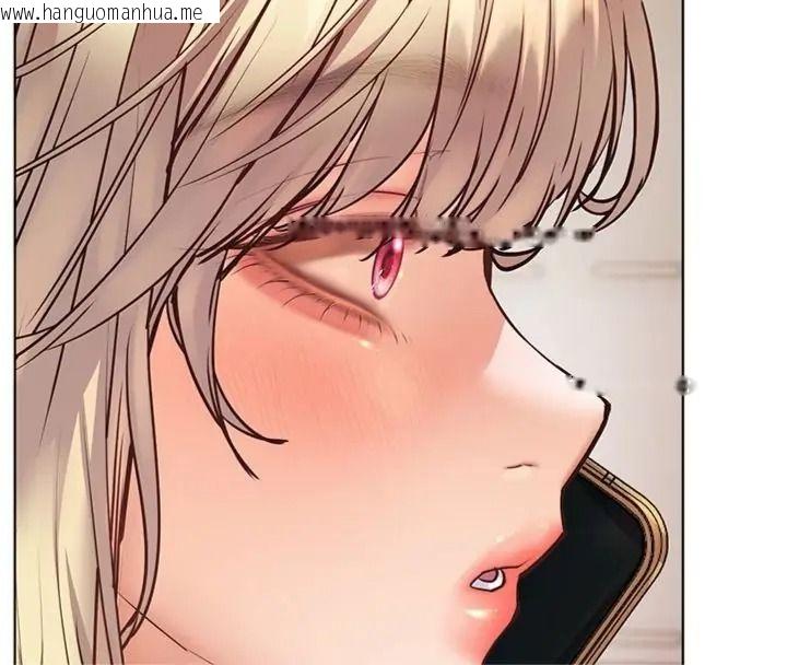 韩国漫画老师的亲密指导韩漫_老师的亲密指导-第117话-砲友初次占领正宫领地在线免费阅读-韩国漫画-第4张图片