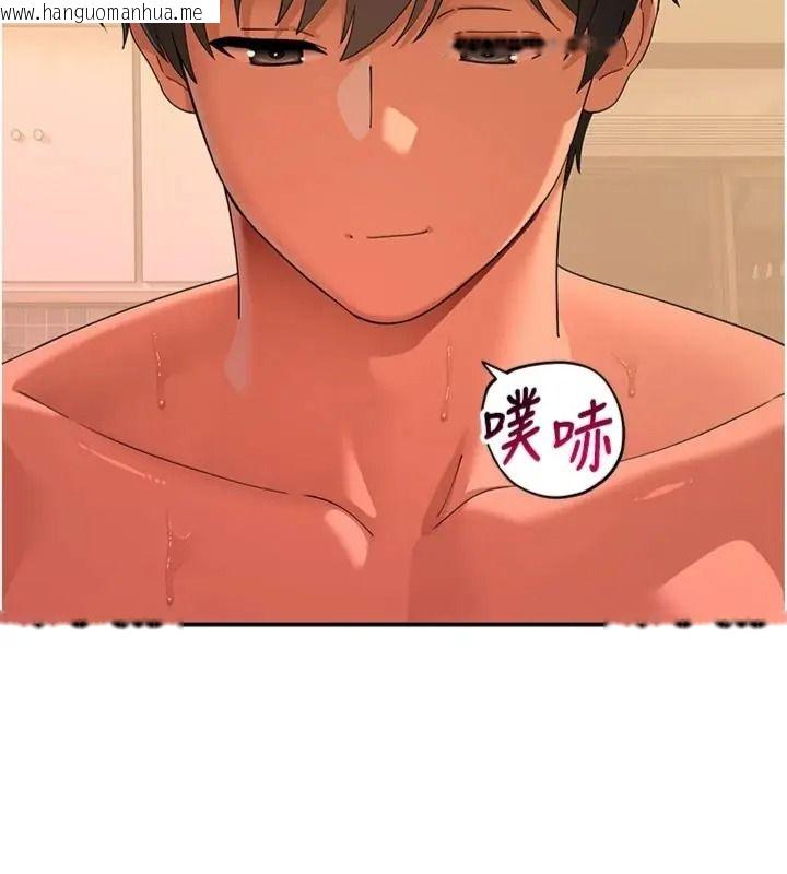 韩国漫画斯文坏猫猫韩漫_斯文坏猫猫-第18话-果然是一「啪」即合在线免费阅读-韩国漫画-第183张图片