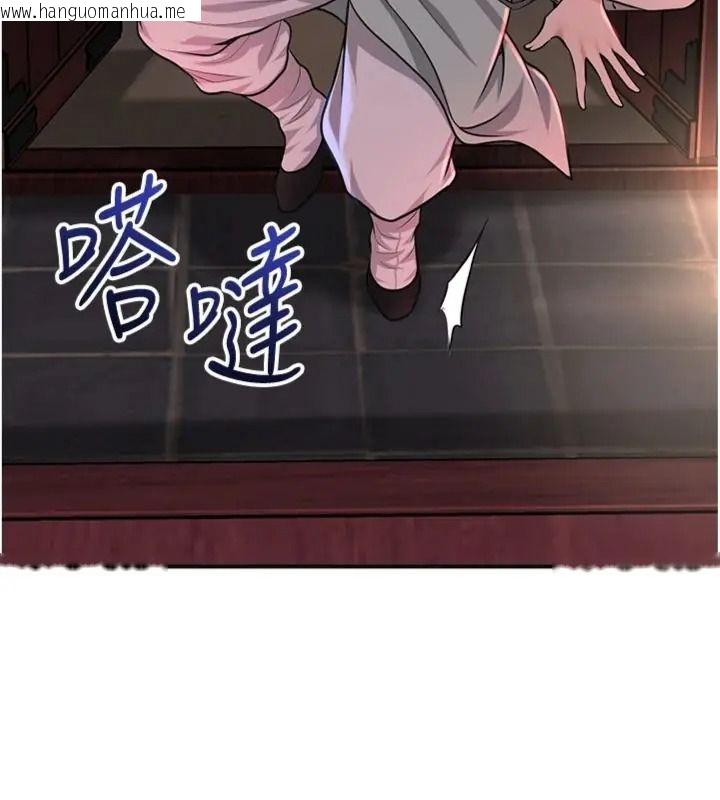 韩国漫画花容湿色:取花点韩漫_花容湿色:取花点-第121话-让贵客度过火热的夜晚在线免费阅读-韩国漫画-第89张图片