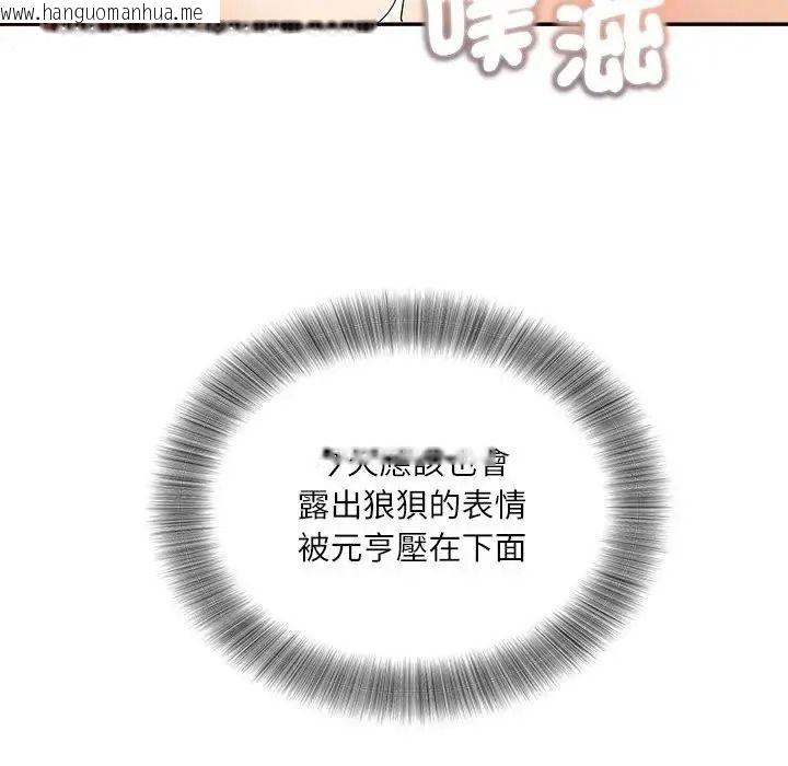 韩国漫画小吃摊的火辣老板娘韩漫_小吃摊的火辣老板娘-第22话在线免费阅读-韩国漫画-第108张图片