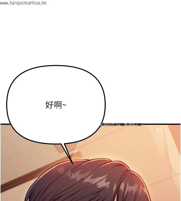 韩国漫画朋友妈妈我天菜韩漫_朋友妈妈我天菜-第2话-我该跟他坦白吗?在线免费阅读-韩国漫画-第156张图片