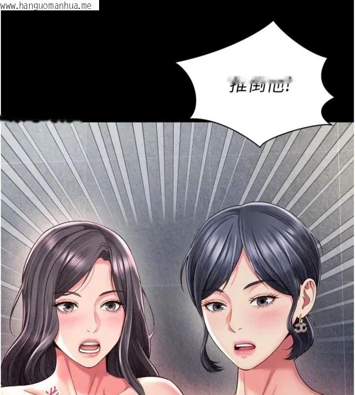 韩国漫画越线咨询韩漫_越线咨询-第40话-用小穴一决胜负!在线免费阅读-韩国漫画-第118张图片