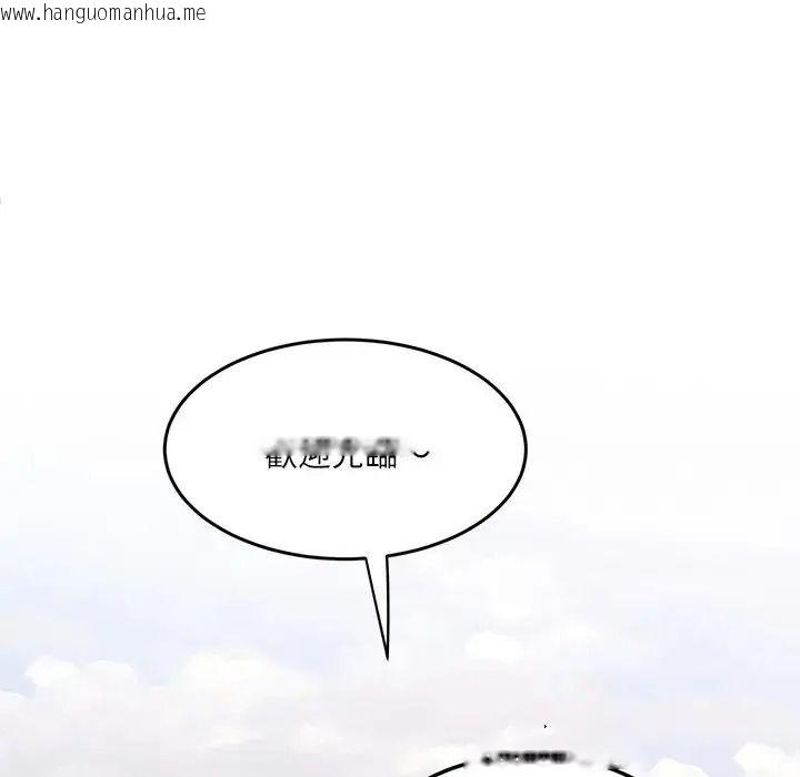 韩国漫画小吃摊的火辣老板娘韩漫_小吃摊的火辣老板娘-第22话在线免费阅读-韩国漫画-第47张图片