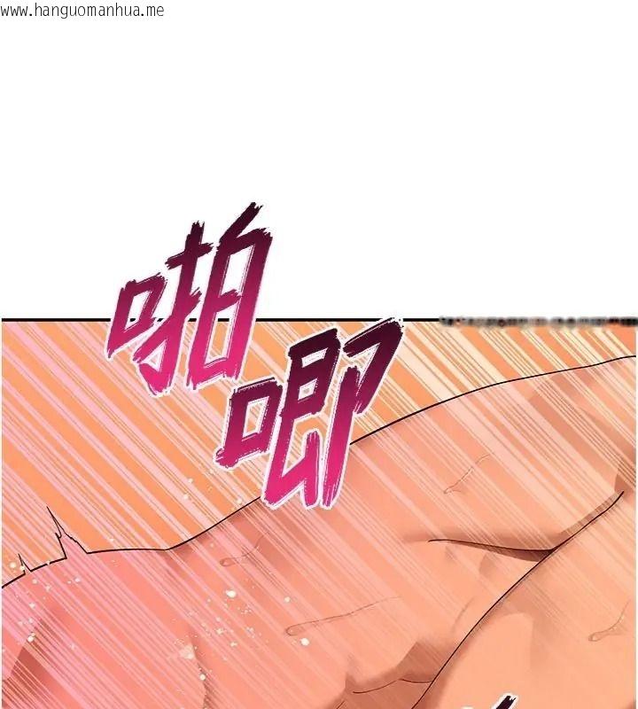 韩国漫画斯文坏猫猫韩漫_斯文坏猫猫-第18话-果然是一「啪」即合在线免费阅读-韩国漫画-第93张图片