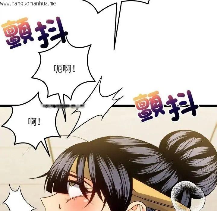 韩国漫画财富爱情二选一韩漫_财富爱情二选一-第26话在线免费阅读-韩国漫画-第127张图片