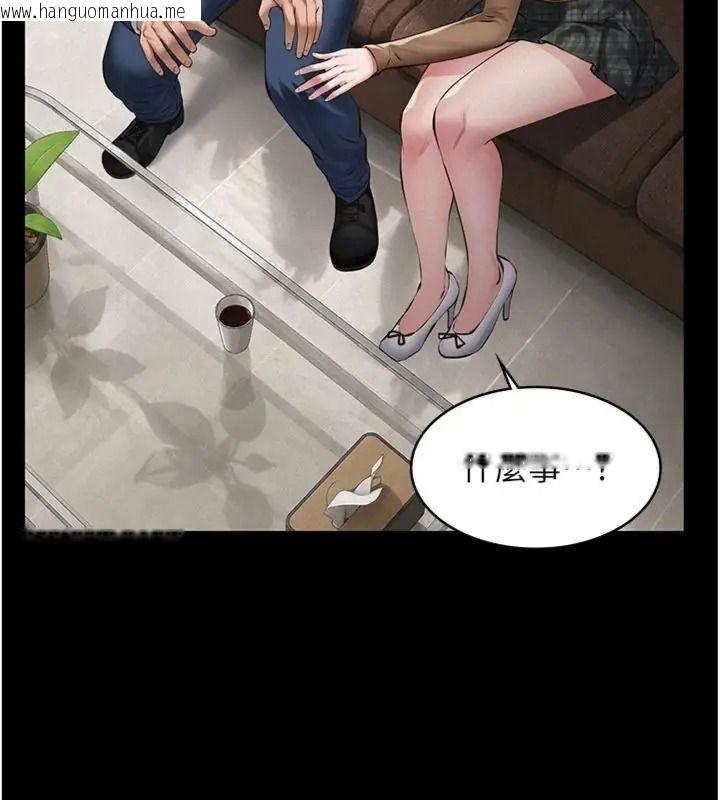 韩国漫画义父韩漫_义父-第36话-教授也想当金主爸爸在线免费阅读-韩国漫画-第104张图片
