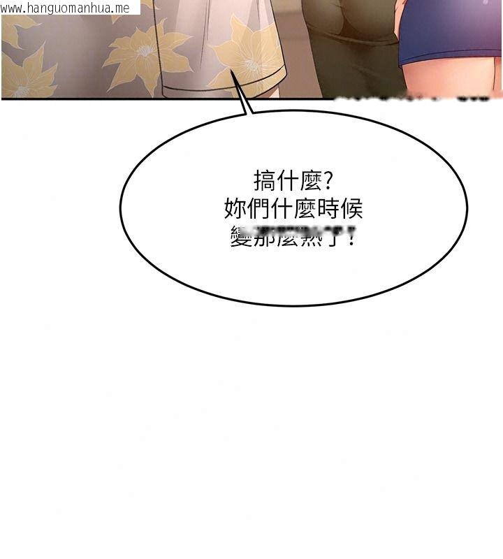 韩国漫画顶加套房的春天韩漫_顶加套房的春天-第85话-敞开心「胸」的社长在线免费阅读-韩国漫画-第71张图片